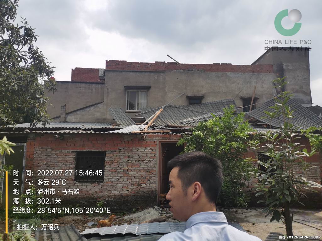 第四張圖文字說明：2022年7月27日，況場鎮游灣村11組羅先生家，因8級暴風導致屋頂被吹翻，獲賠8144元.jpg