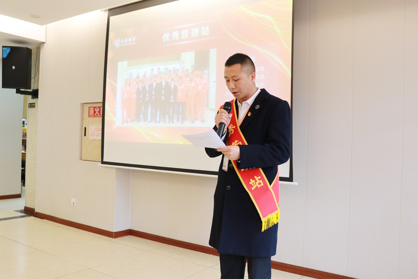 表彰會 (3).jpg 表彰會 (3).jpg