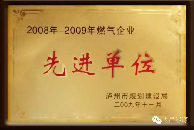 先進單位