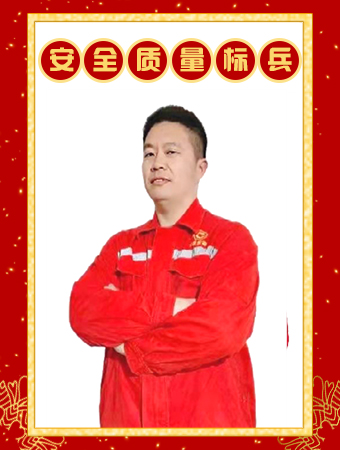 安全質量標兵-邱中焱