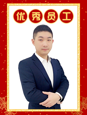 優秀員工-彭浩