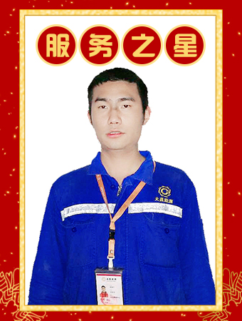 服務之星-趙建平