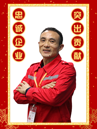 忠誠企業突出貢獻獎-王文平