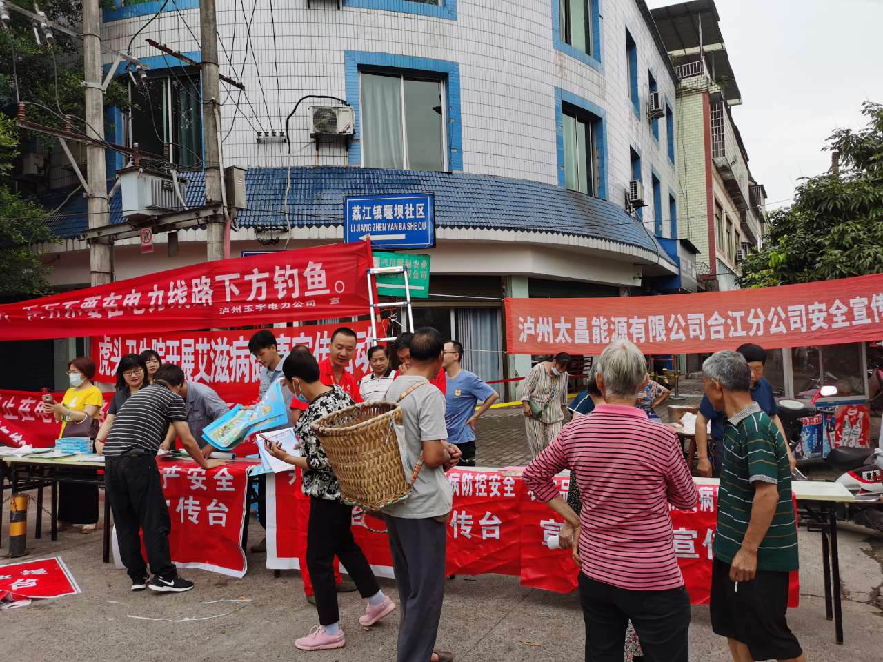 “遵守安全生產法，當好第一責任人” ——太昌能源各管理站深入開展燃氣安全工作