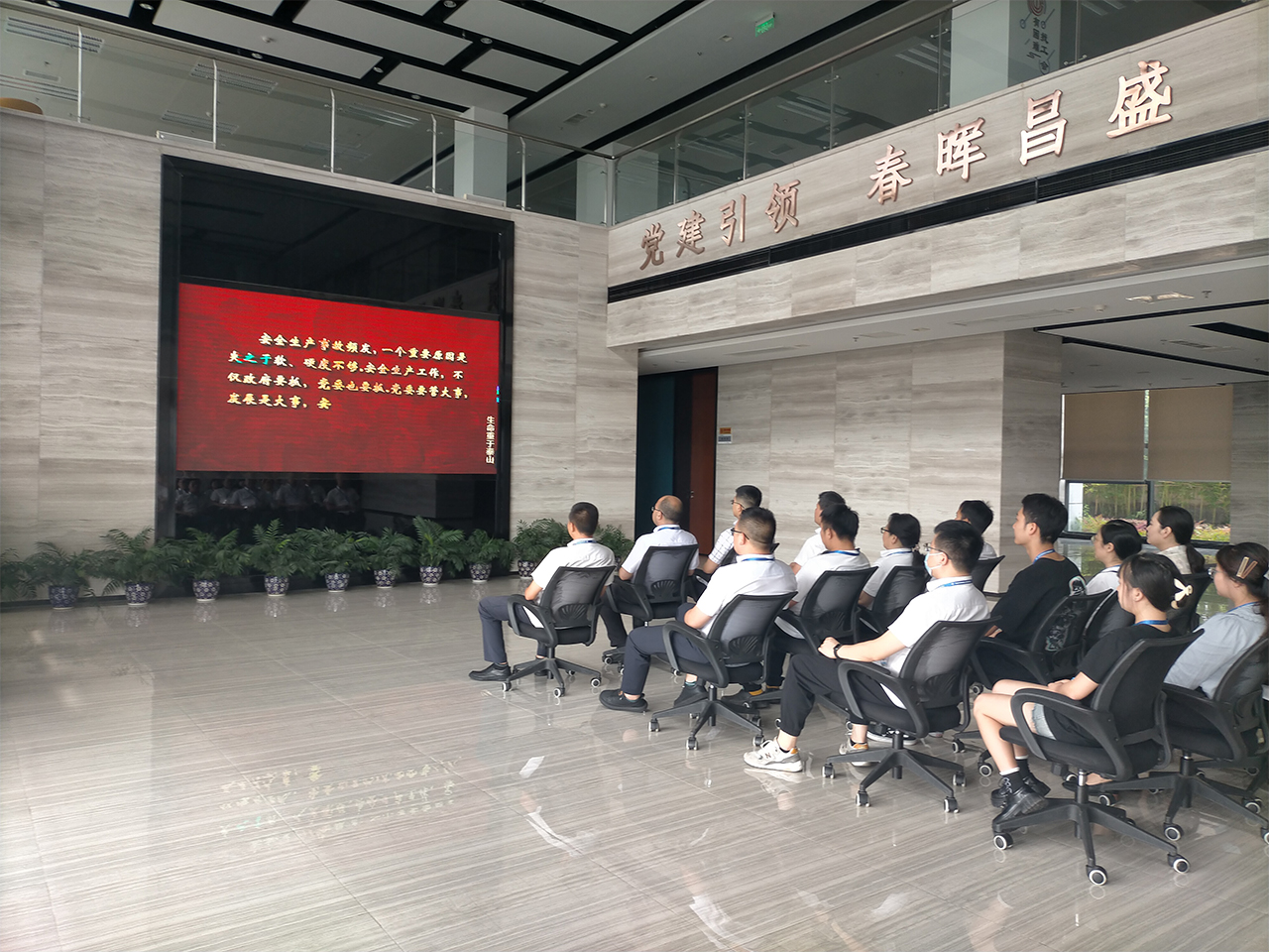 “遵守安全生產(chǎn)法 當(dāng)好第一責(zé)任人”——太昌能源全方位開展安全生產(chǎn)月活動