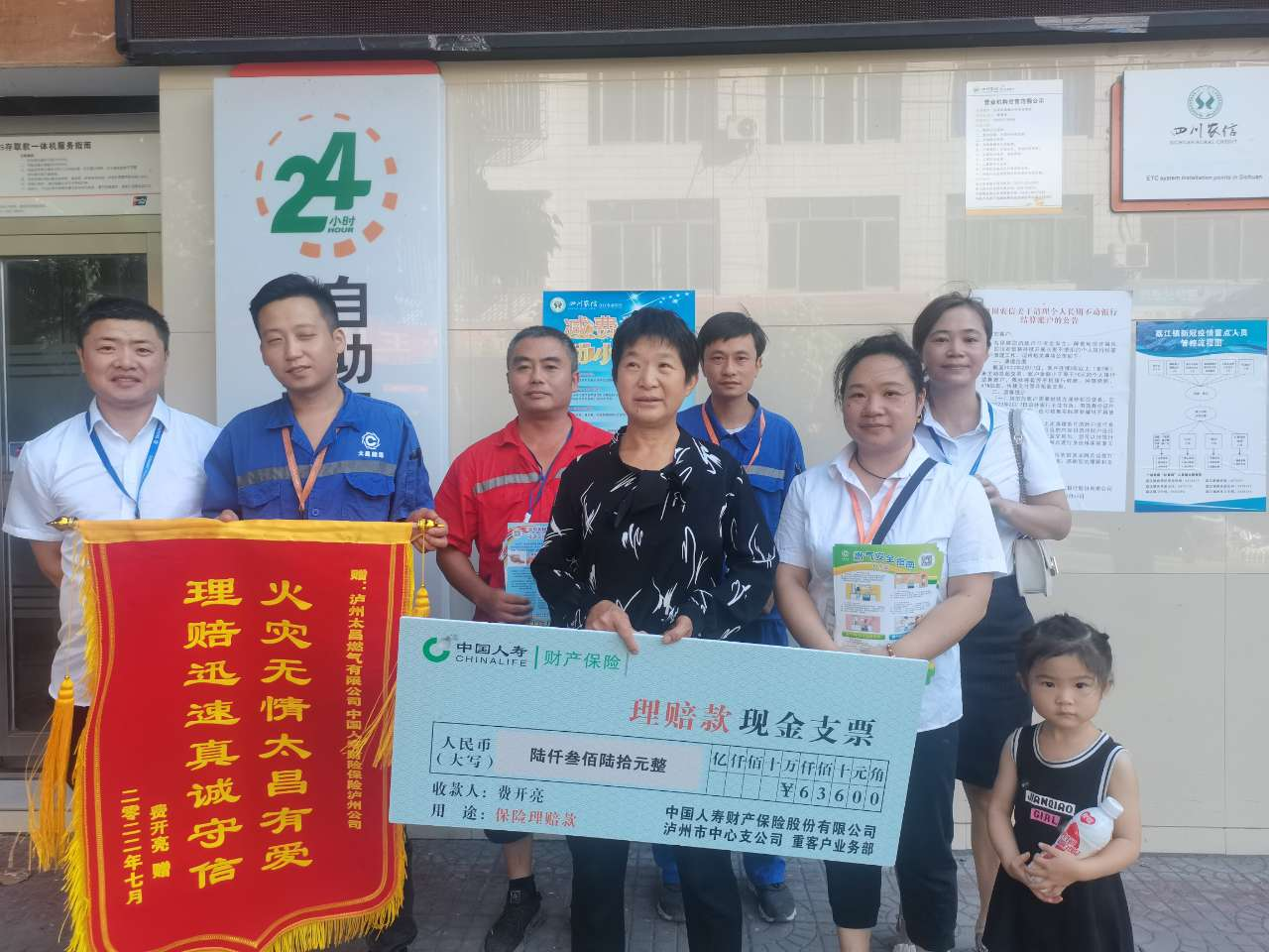 【火災事故警示】夏季高溫，火災無情，防火先行！不要再讓你的房子“裸奔”了！
