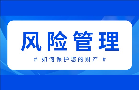 地震未平，暴雨又起，面對頻發的自然災害，我們要如何做好風險管理？