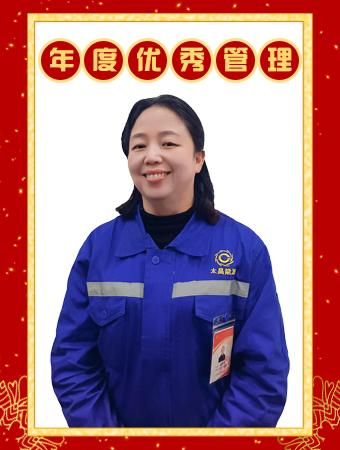 2021年度先進安全用氣服務站經理--趙啟英